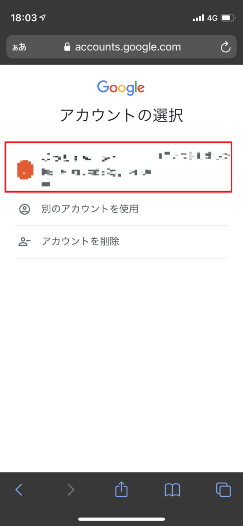 フォーム ログイン グーグル Googleフォームの使い方！アンケート簡単作成！