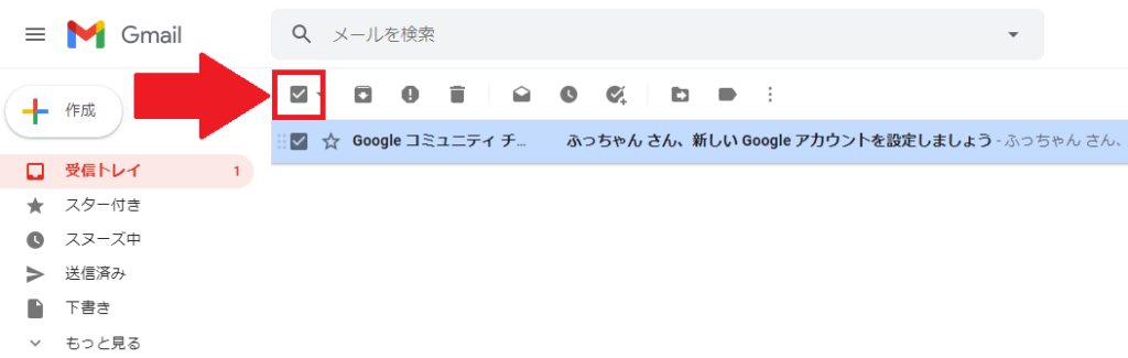 21年版 Gmailの既読にしたメールを未読にする方法