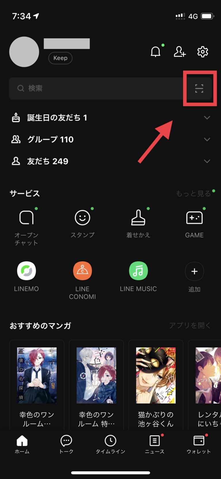 apple watch qr
