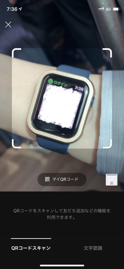 apple watch qr