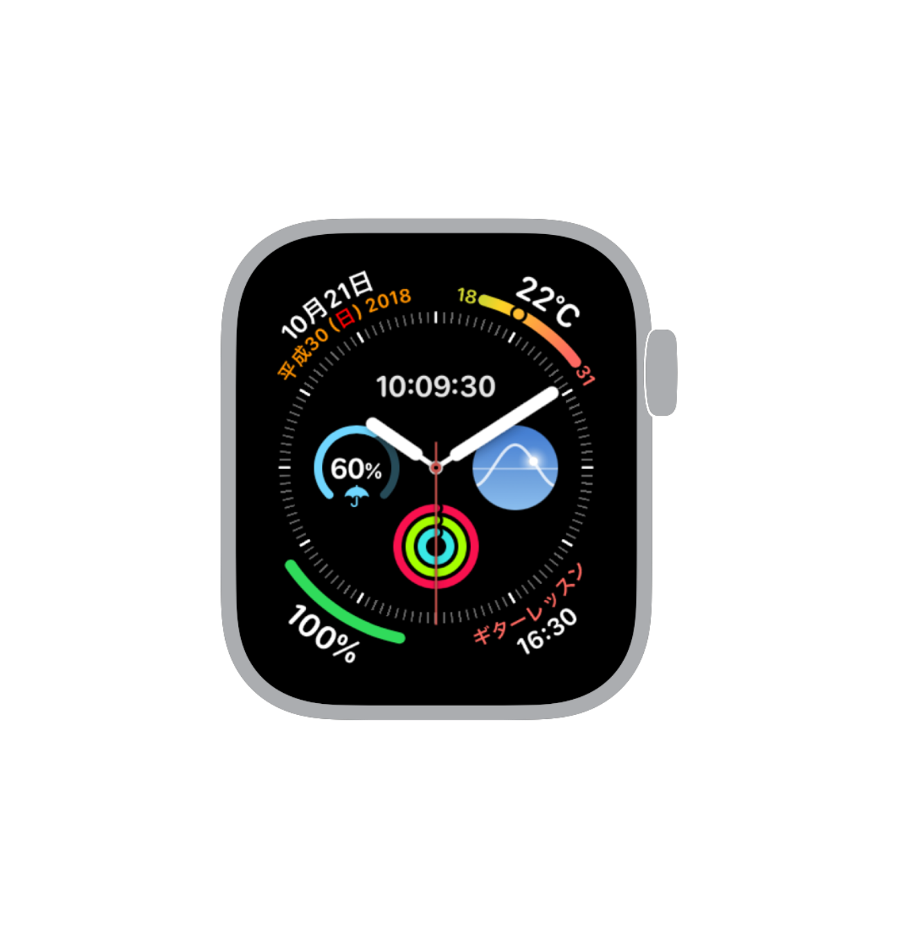 Apple Watch アナログとデジタルを同時に表示できる文字盤3選