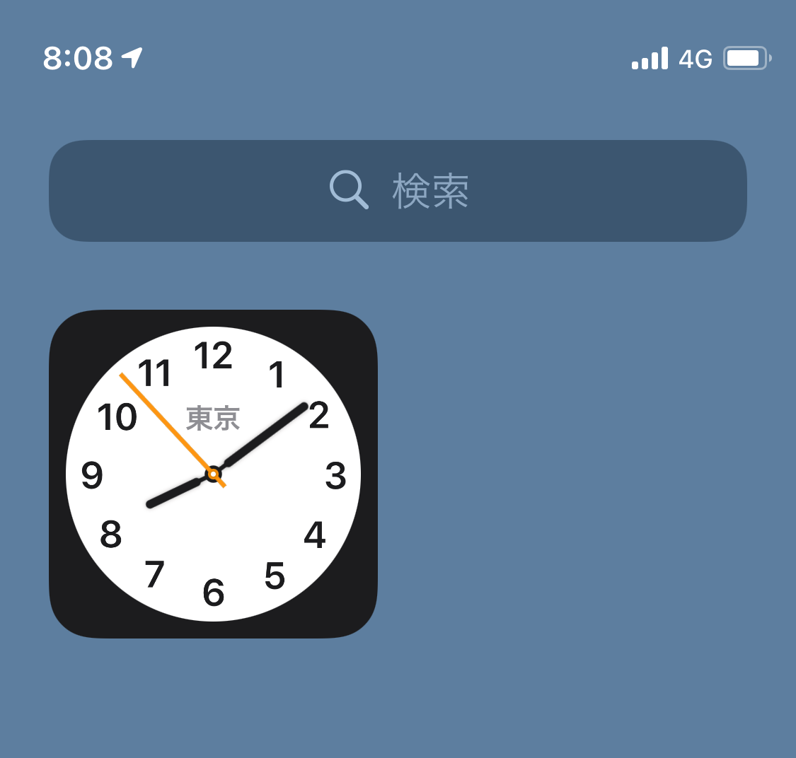 Iphoneのロック画面に時計の秒数を表示する方法 デジタル教科書